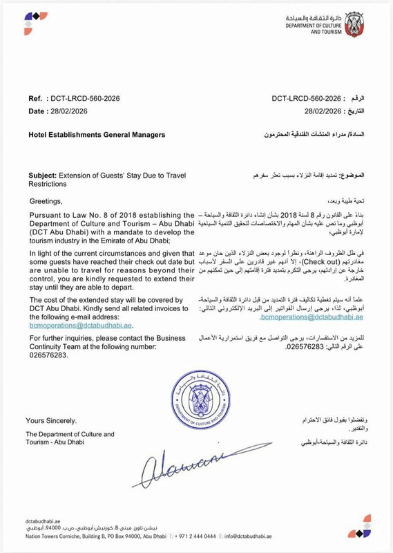 Les Émirats arabes unis : un modèle de gouvernance exemplaire